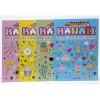 Libro betina pintaditas kawaii (018765)
