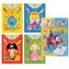Libro betina lleno d/colores/monstruicolor p/colorear 4T (017304/016740)