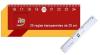 Regla EZCO/ito/geo/maped acrilica x 20 cm (13610/276020/88040)